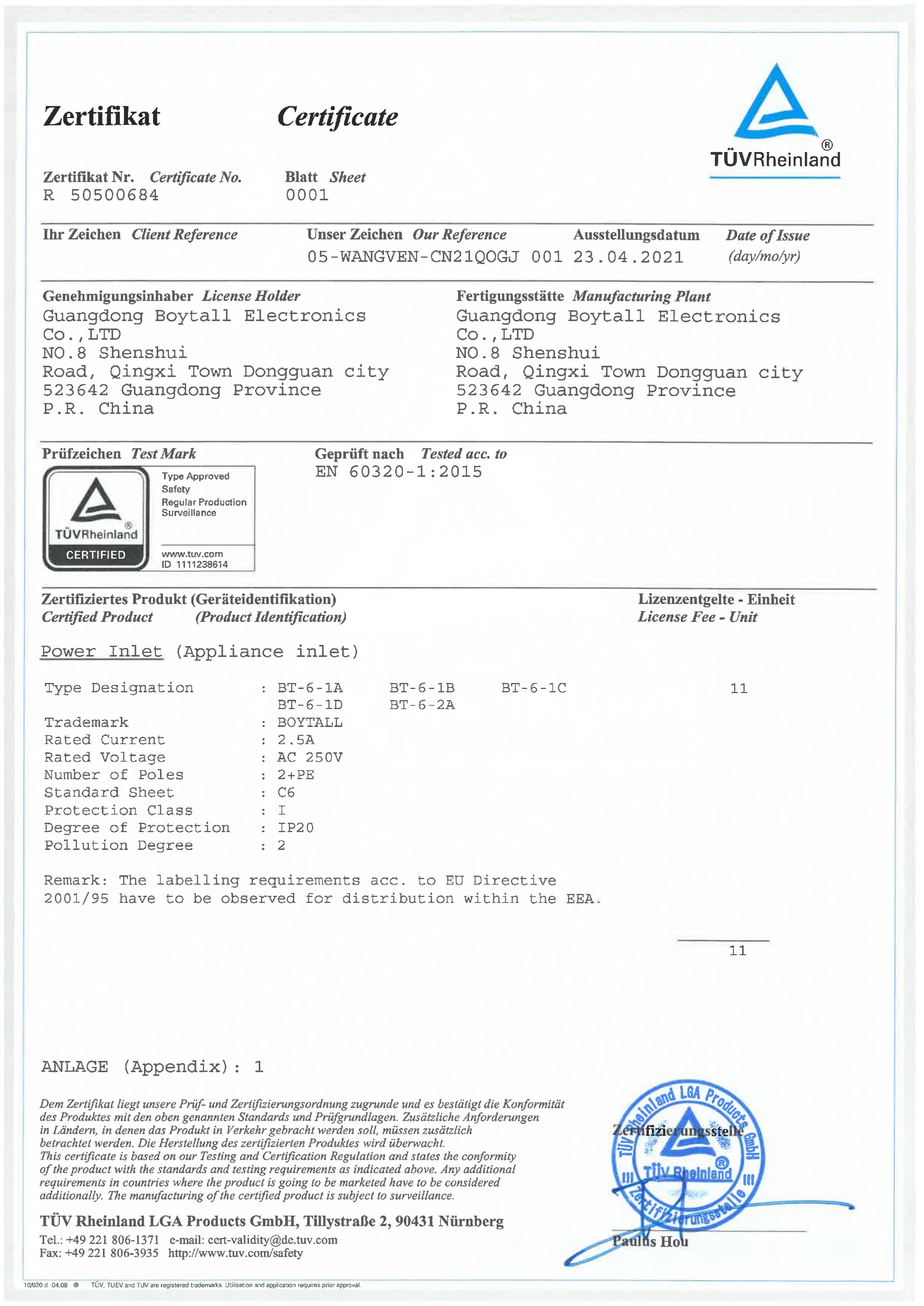 BT-6 ϵ��TUV �C��